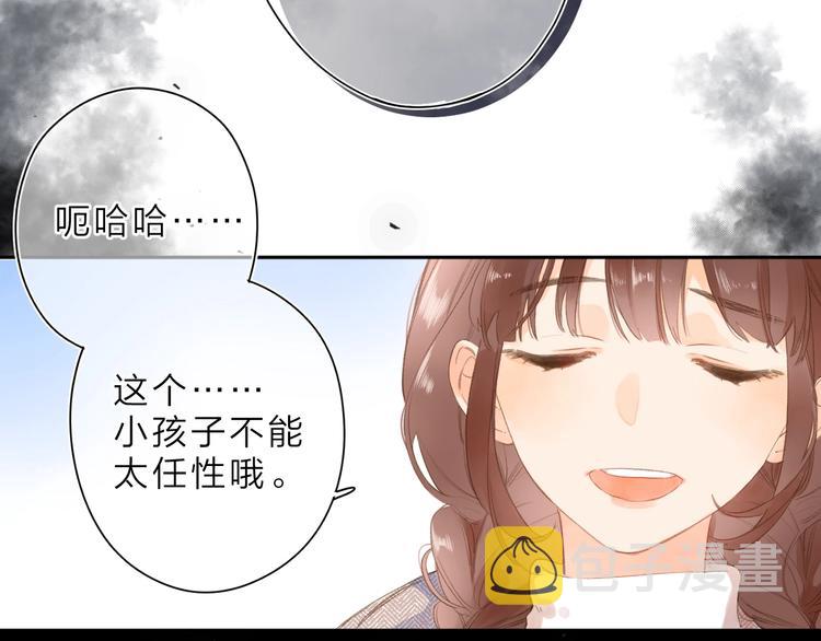 第2话 奇怪的小孩80