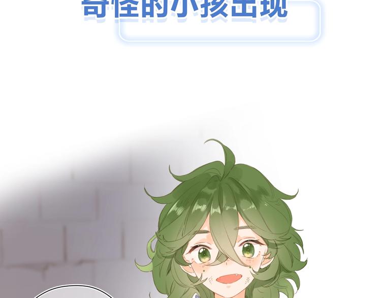 第二季精彩内容抢先看！6