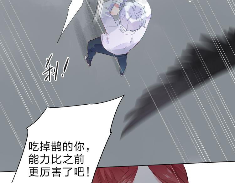 第43话 真正的目的14