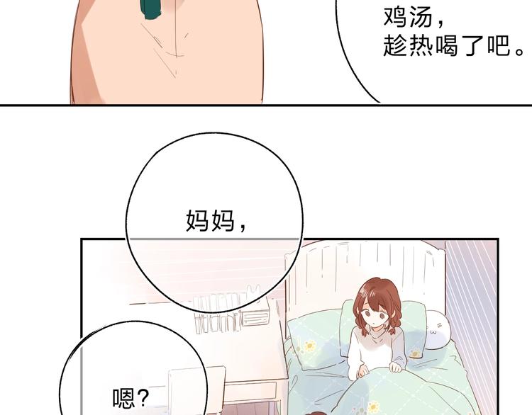 第53话 梦境94