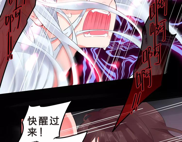 第27话 不灭的声音67