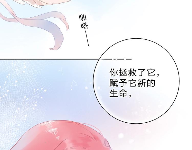 第55话 小小的暗恋71