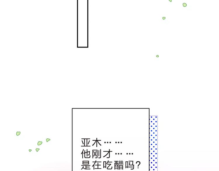 第34话 小小的期待68