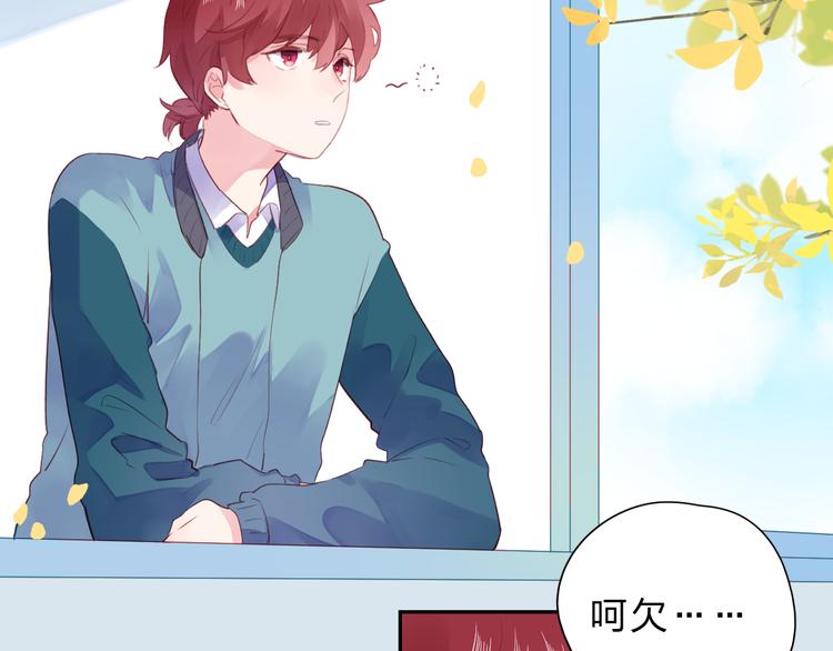 第48话 比赛日的菜鸡互啄90
