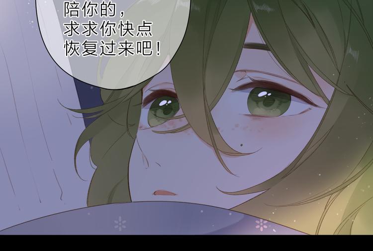 第21话 绝望53