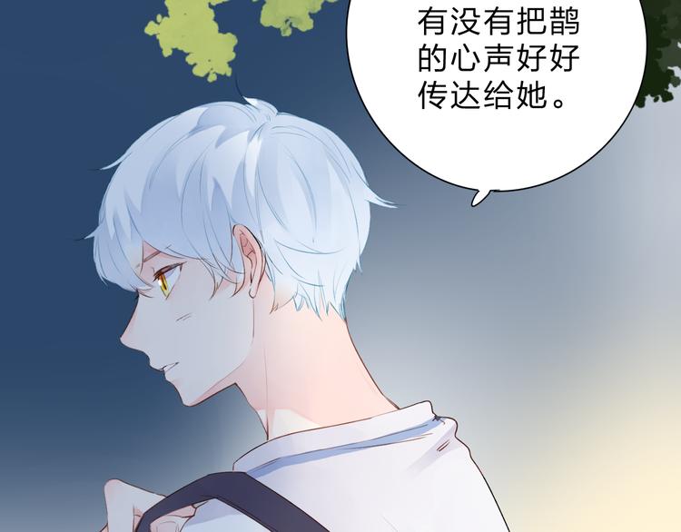第44话 成长96