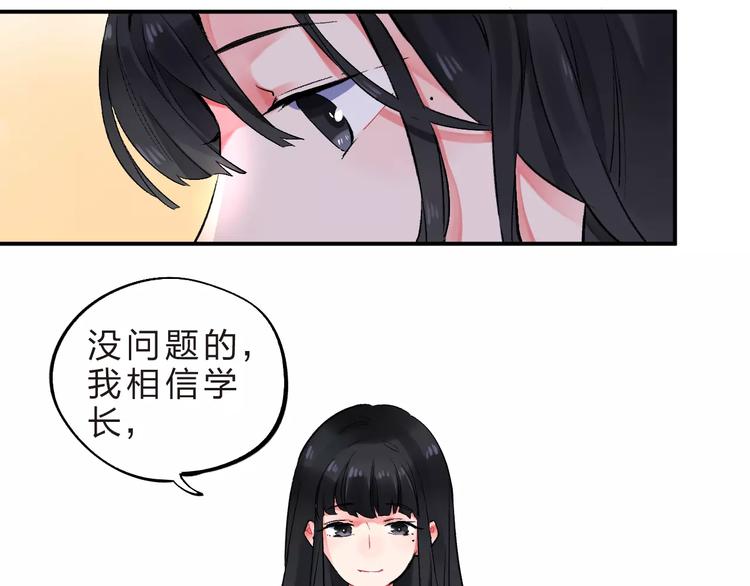 第21话 陪伴才是…70