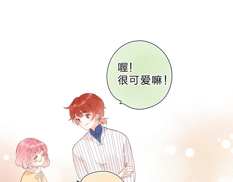 第56话 你与我，跳动的心37