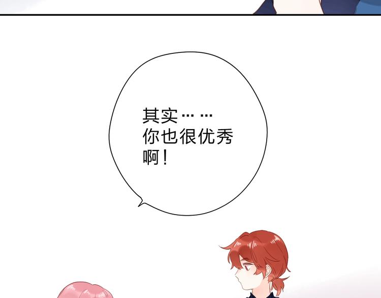 第55话 小小的暗恋62