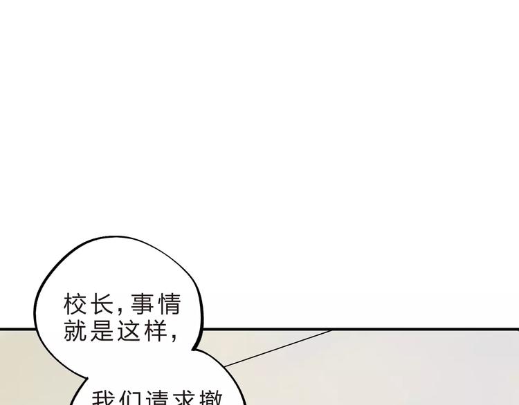 第19话 真相60