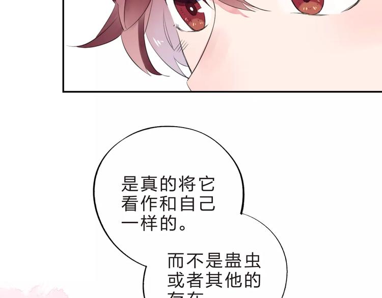第31话 上学第一天49