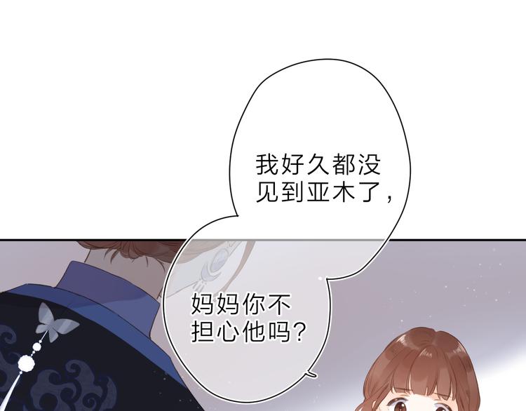 第14话 “真相”54