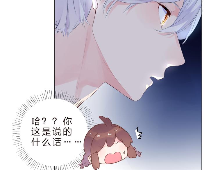 第41话 误解与新危机13