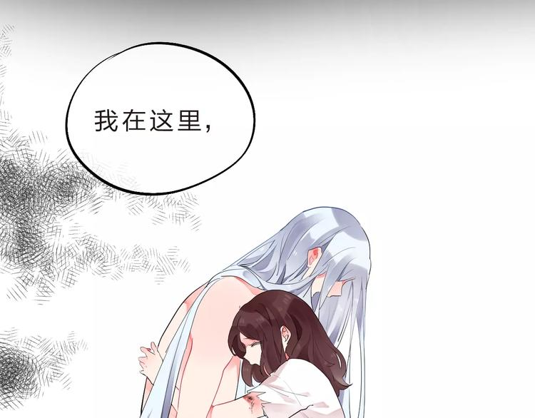 第27话 不灭的声音69