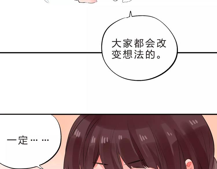 第15话 我爱学习，学习使我…70