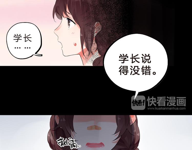 第11话 爆发36