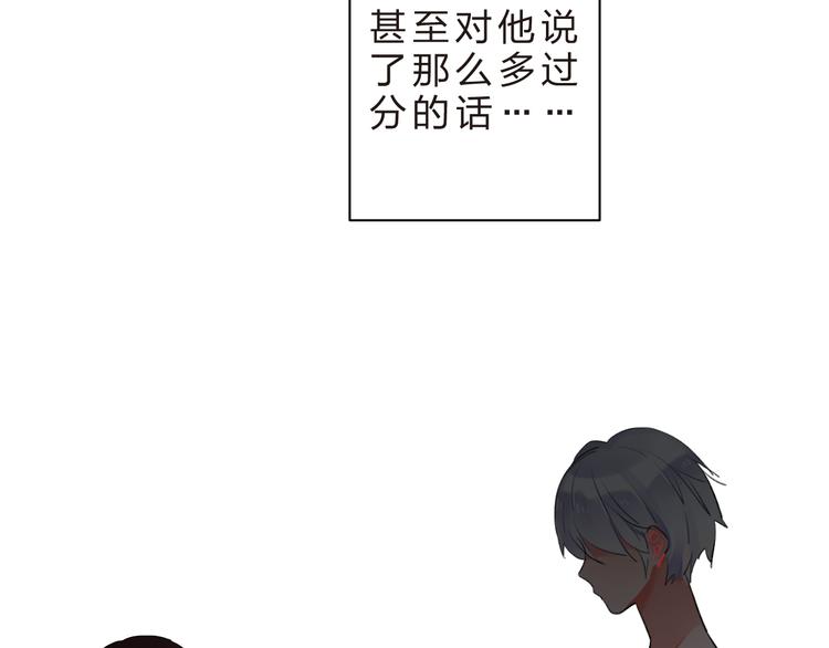 第13话 悔恨89