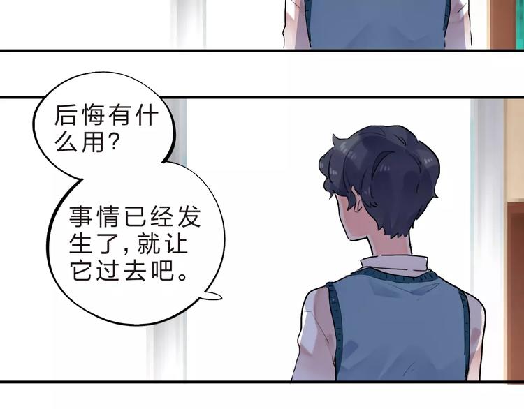 第21话 陪伴才是…23