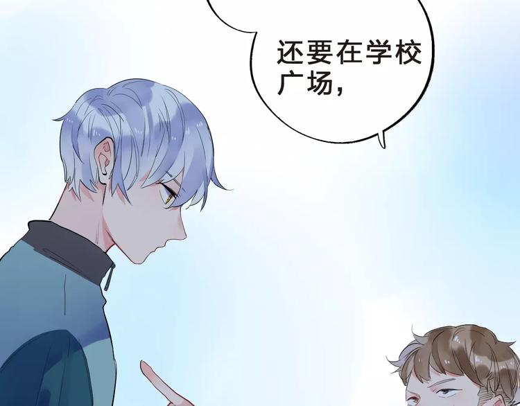 第32话 新挑战63
