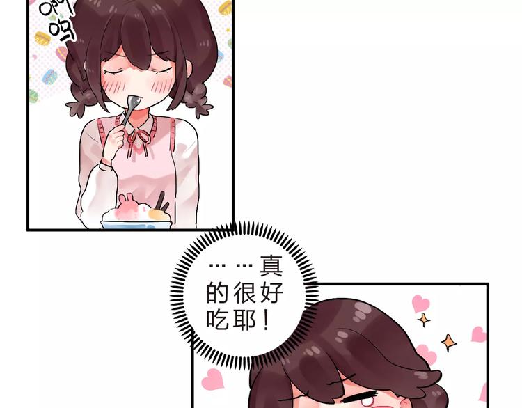 第20话 如果你没变……80