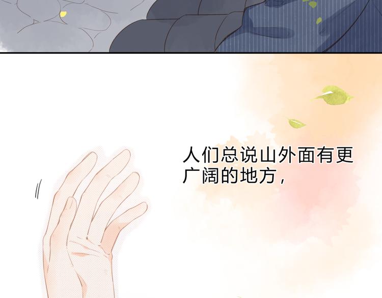 第21话 绝望25