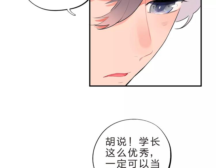 第18话 回忆63
