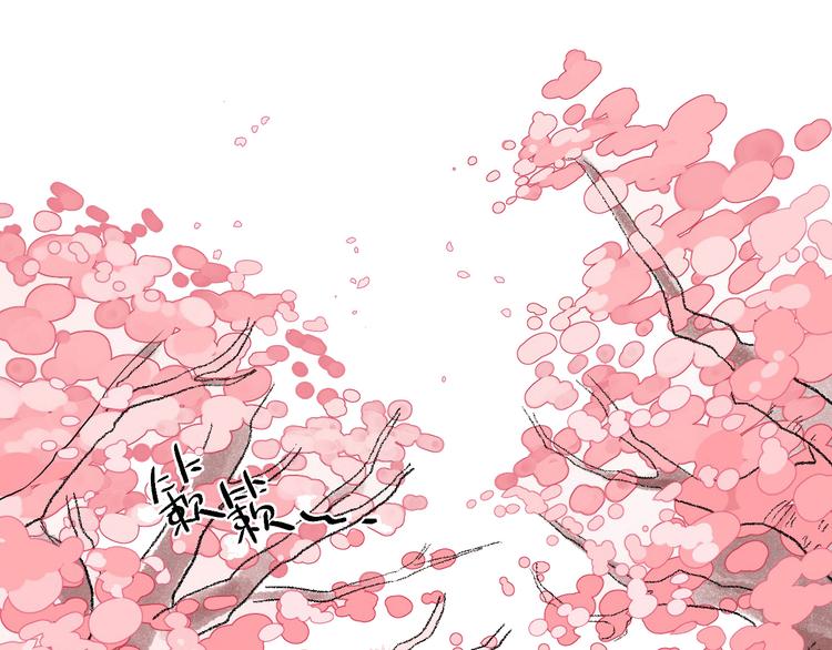 第3话 成为家人？我拒绝！2