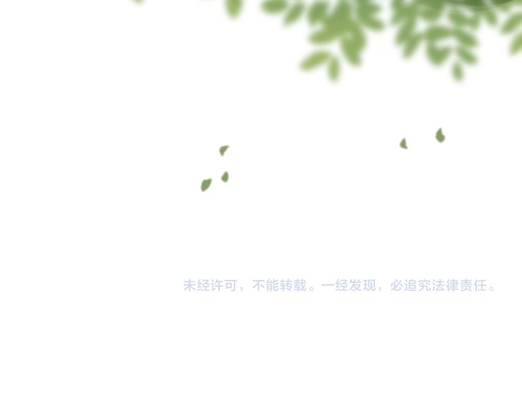第45话 勇气与胆怯119