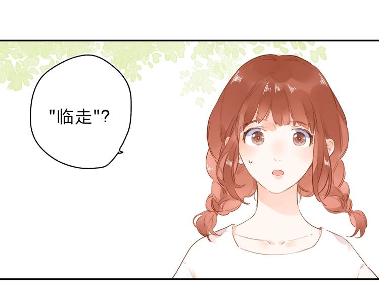 第53话 梦境59