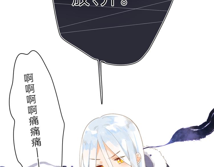 第3话 “蛊术师”？37