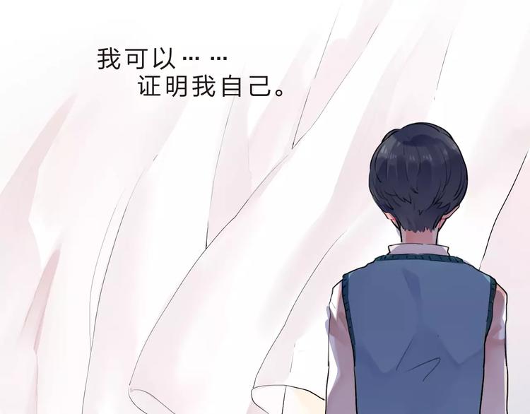 第21话 陪伴才是…13
