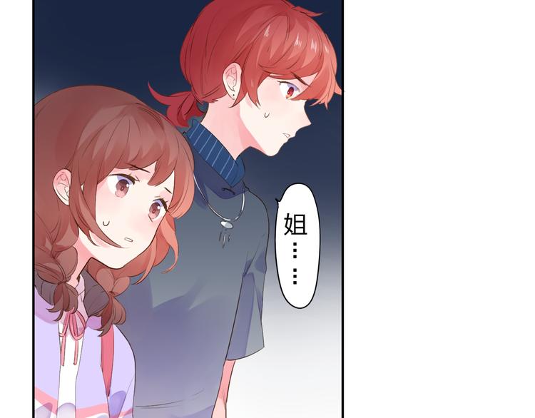 第44话 成长12