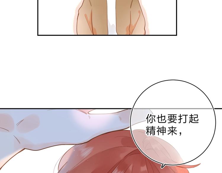 第55话 小小的暗恋103