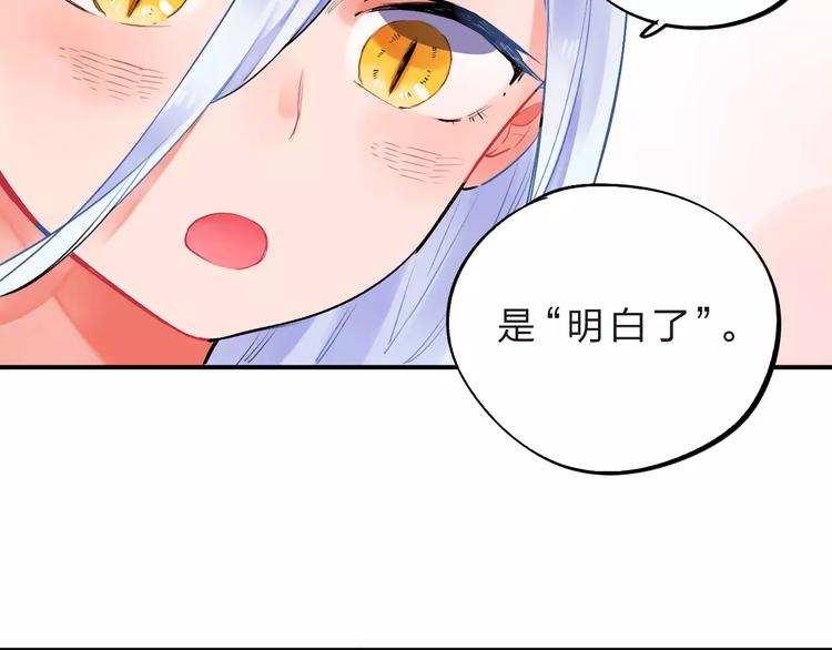 第15话 我爱学习，学习使我…44