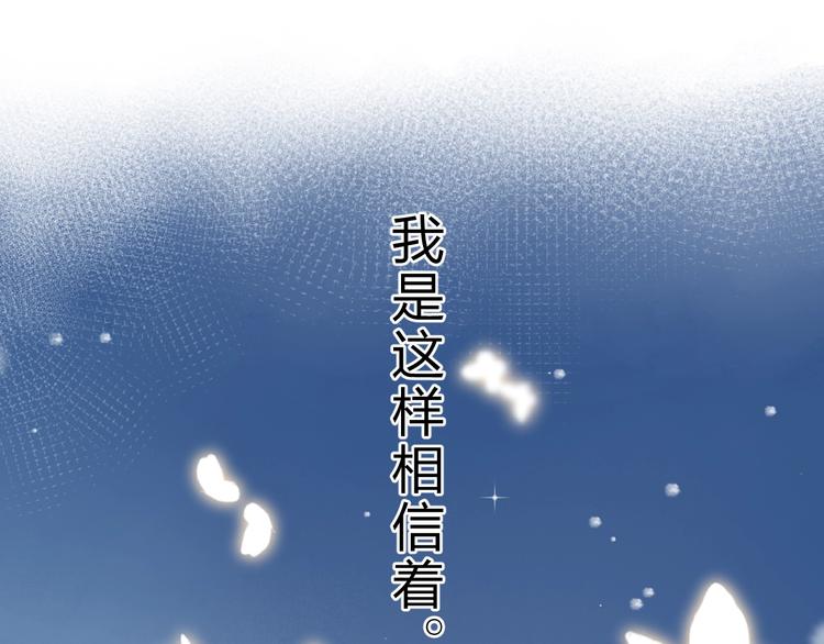 序章 关于守护的童话39