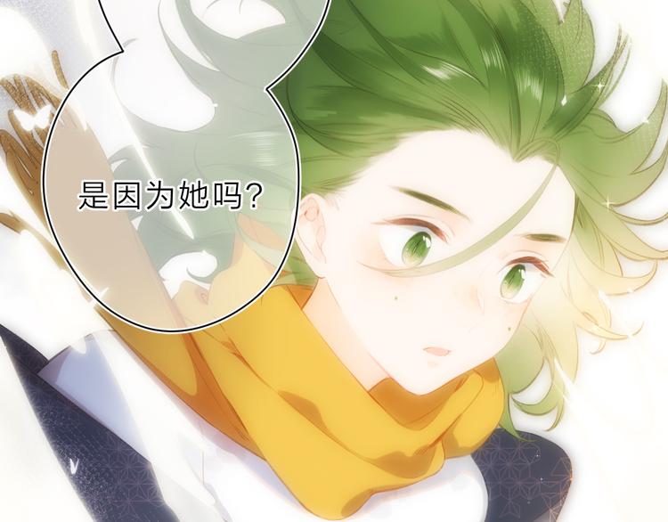 第3话 “蛊术师”？20