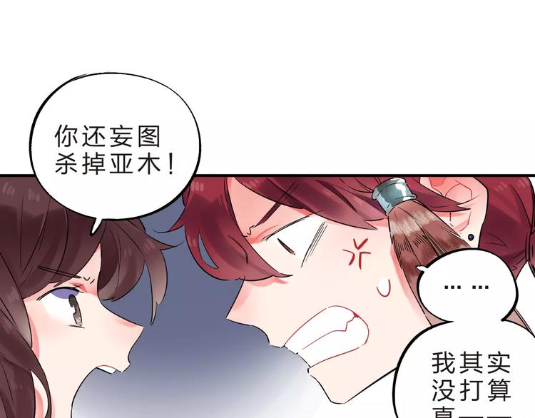 第26话 变化24