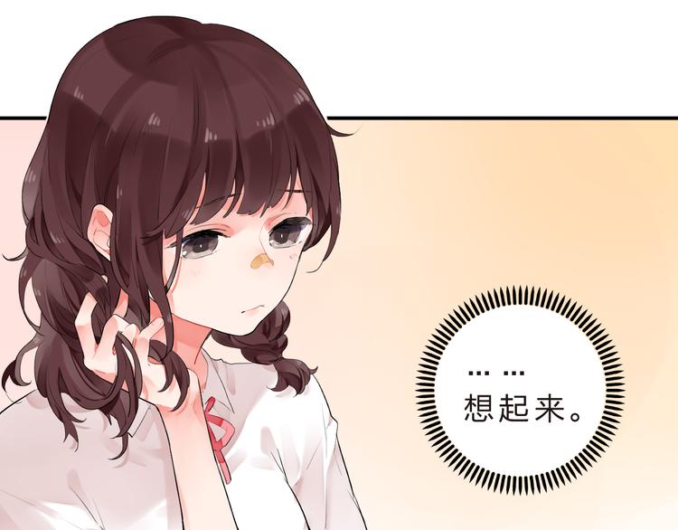 第9话  各自的心思53