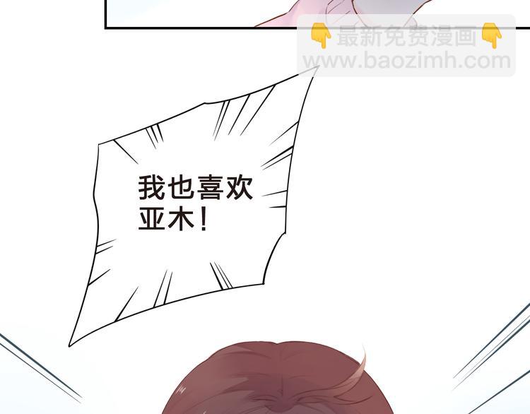 第45话 勇气与胆怯30