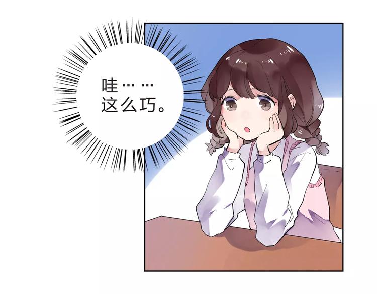 第30话 转校生25