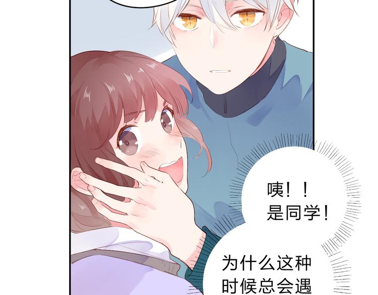 第50话 复杂的心（上）11
