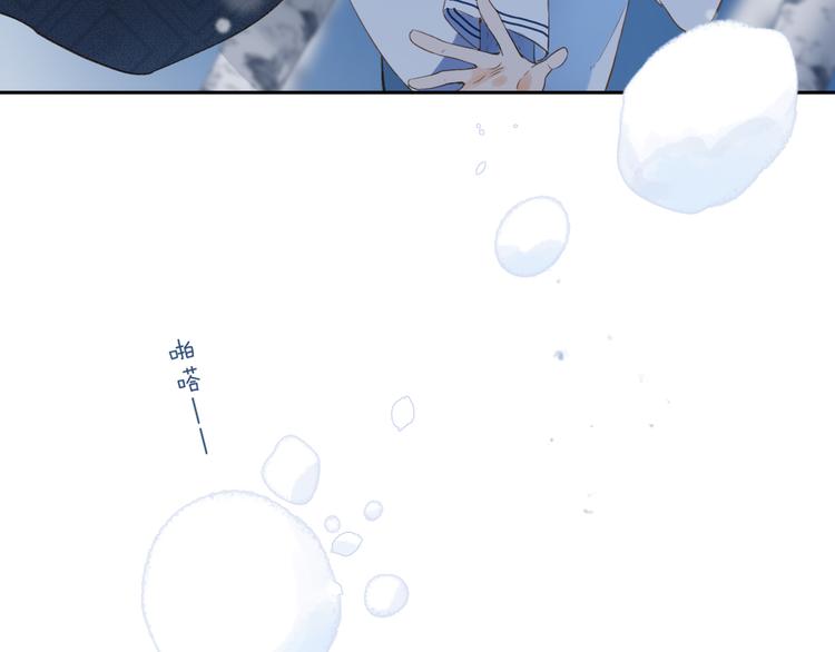 第8话 察觉90