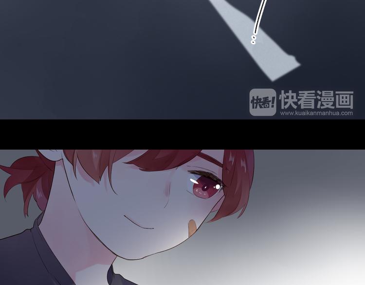 第46话 抹茶奶茶加冰淇淋72