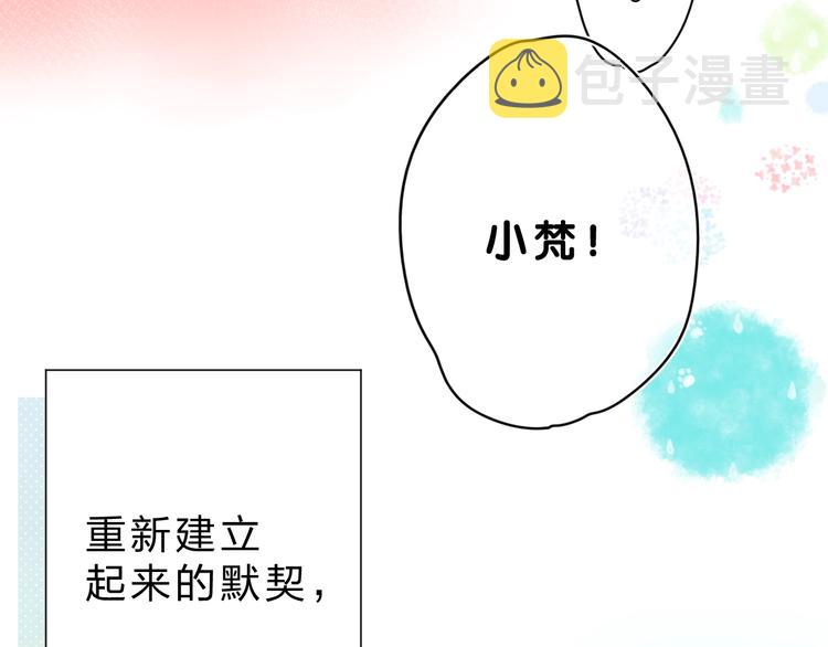 序章 关于守护的童话28