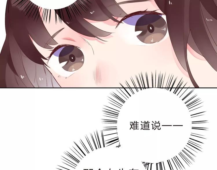 第34话 小小的期待117