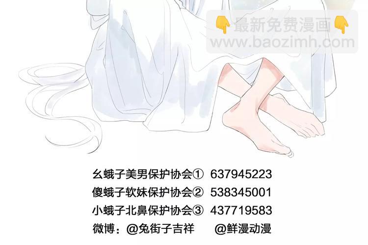 第25话 被否定的宝物110