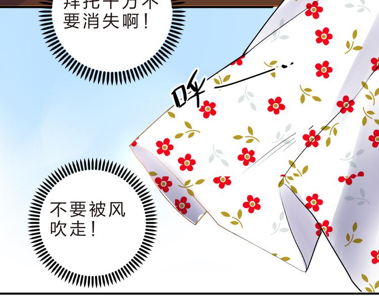 第14话 破茧重生27