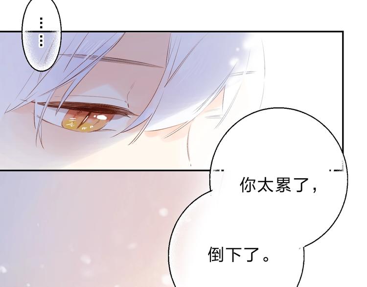 第53话 梦境130