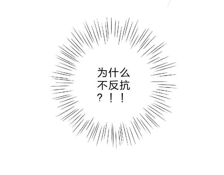 第43话 真正的目的7