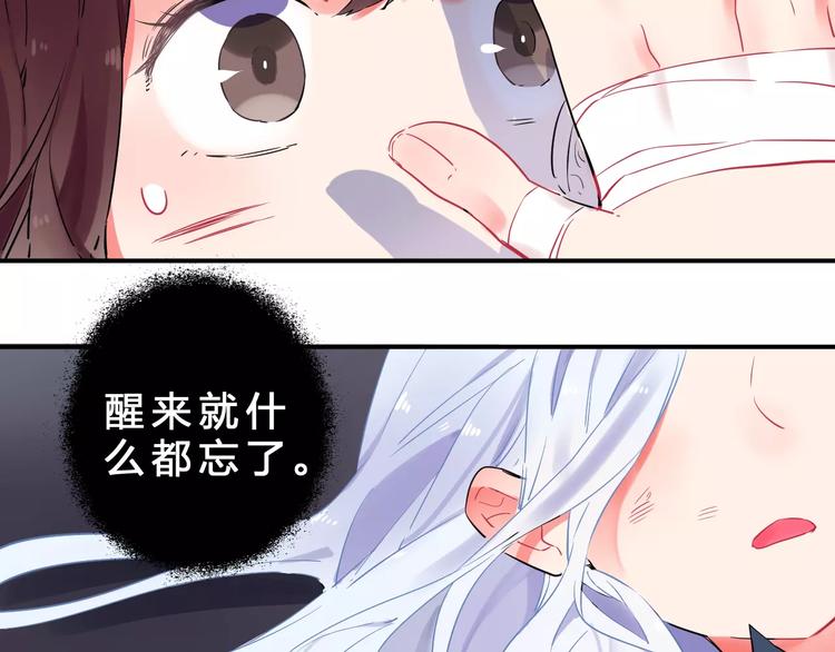 第24话 谁都不许伤害她61